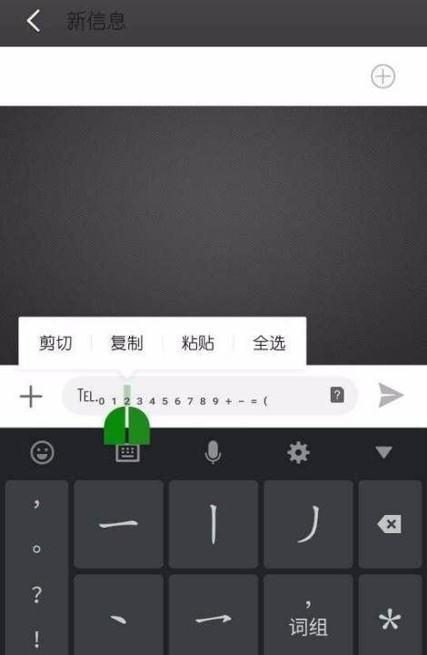 微信昵称上标数字,微信名字上标数字怎么打出来图3