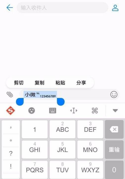 微信昵称上标数字,微信名字上标数字怎么打出来图6