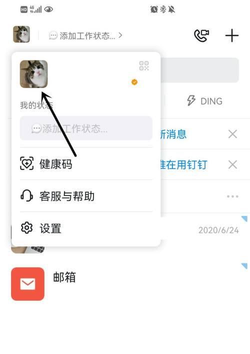 贝贝星球怎么修改昵称,蛋仔派对怎么改名字图4