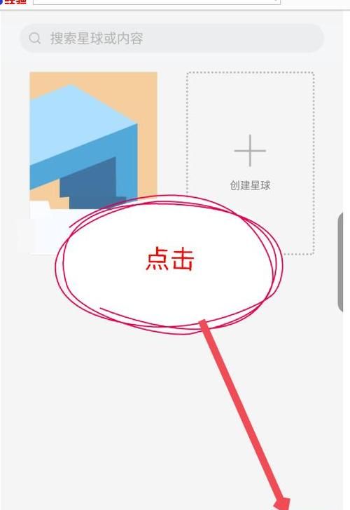 贝贝星球怎么修改昵称,蛋仔派对怎么改名字图5