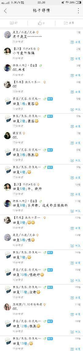 网名断弦是什么意思,断弦谁听的意思图1