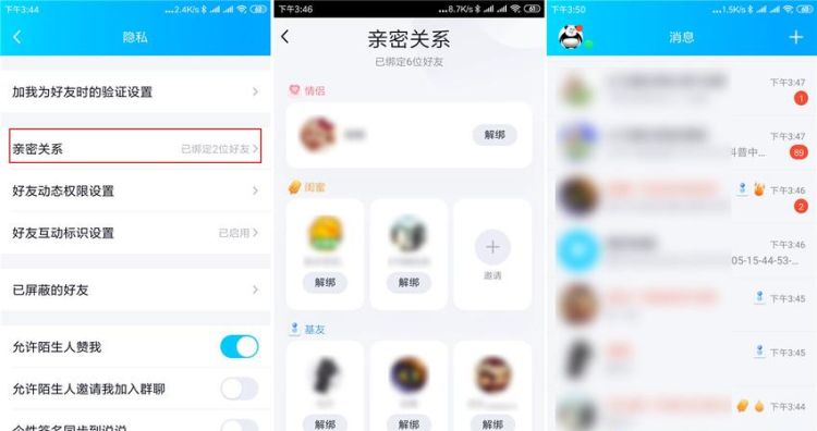 qq昵称查找技术教程,如何准确通过QQ昵称找人图3