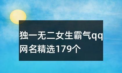 海名字女孩独一无二,带海的名字 带海的名字有哪些图3