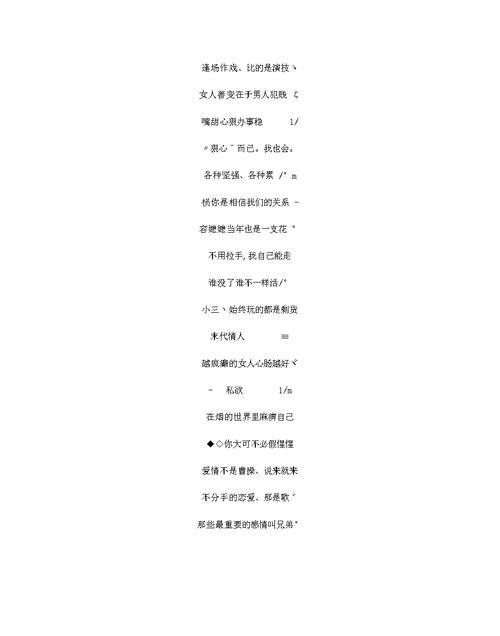 好听的女生网名两个字,好听的女生两个字网名大全图1