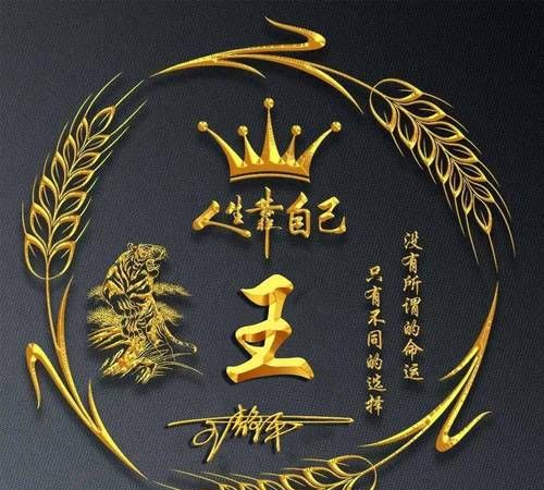 含水和金的微信昵称,有金又有水的网名大全图6