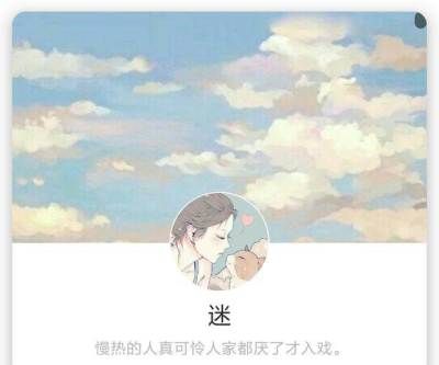 qq头像配网名,小清新的qq名和头像图12