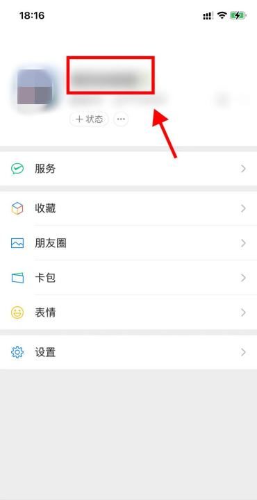 微信个性昵称符号图案,微信名字后面的小花怎么弄图2