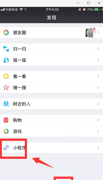 微信个性昵称符号图案,微信名字后面的小花怎么弄图6