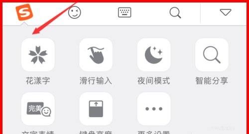 微信个性昵称符号图案,微信名字后面的小花怎么弄图15