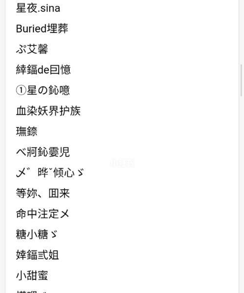 现代女名字高冷,女生好听又高冷的名字古风图1