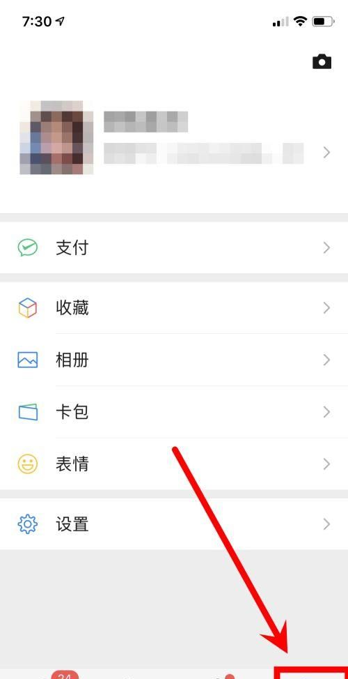 如何用昵称找到微信号,只知道微信昵称怎么查到微信号图1