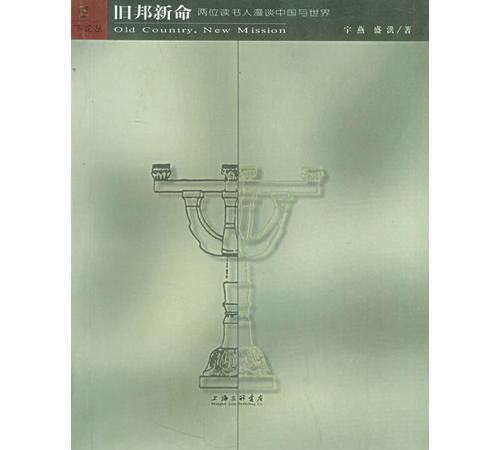 带燕名字的人命运,晓燕这个名字怎么样图1