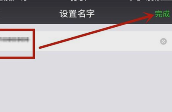 微信昵称怎么打小字,微信怎么在名字后面加小字图5