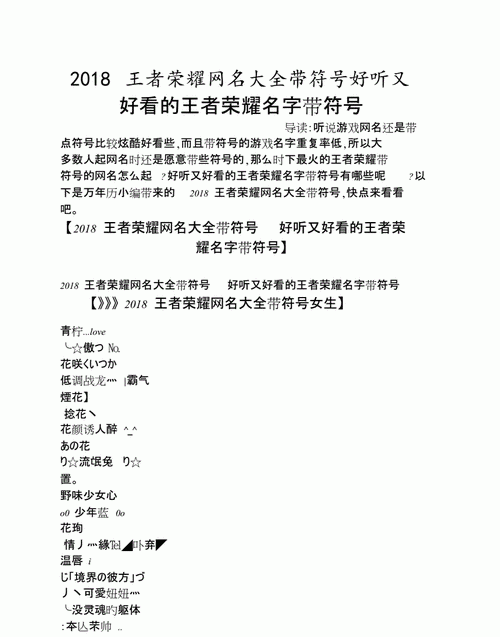 说再见的网名,关于离别的网名和签名大全图3