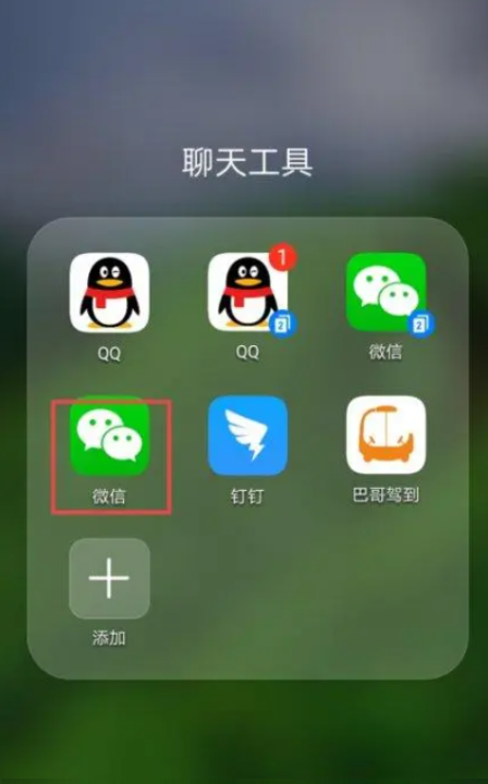 如何修改微信好友昵称,如何查看微信好友的位置图5