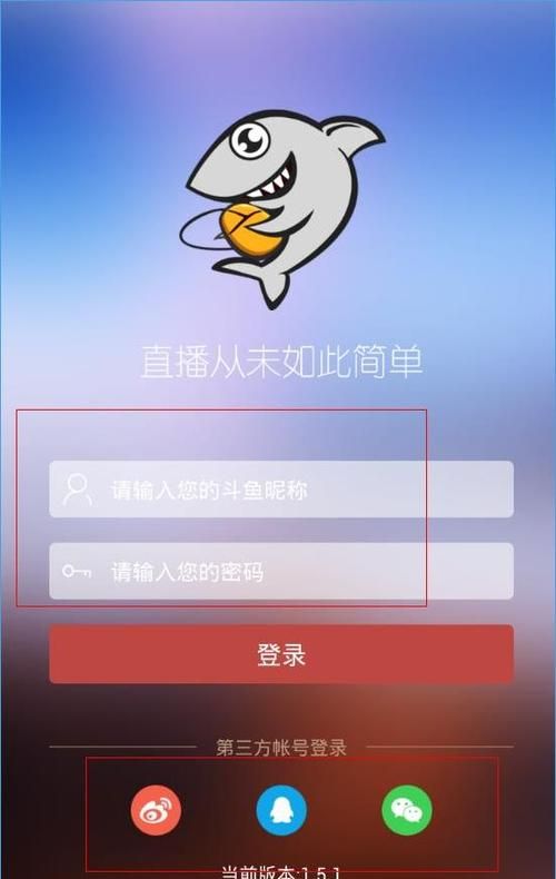 斗鱼忘记昵称怎么办,乐乐捕鱼昵称忘记了怎么登陆图2