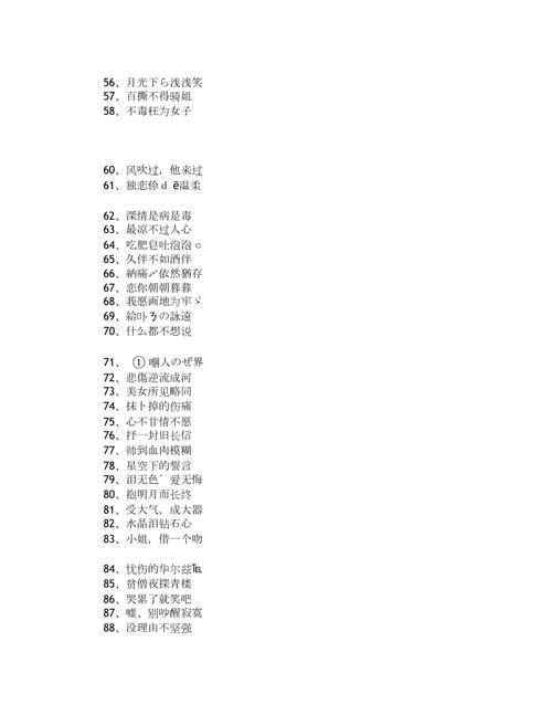 带勇字的网名,带勇字的网名两个字的图1