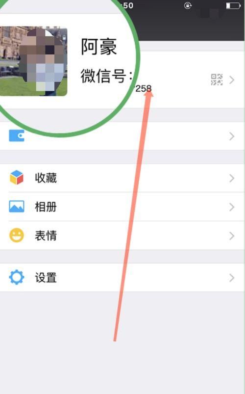 蘑菇街怎么修改昵称,蘑菇街账号可以注销图2