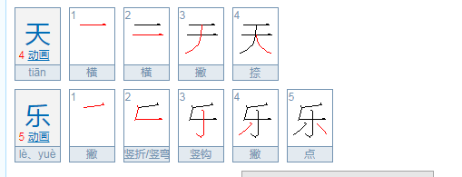 跟音乐有关的个性昵称,关于音乐的网名图4