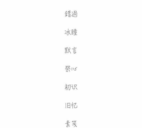 基友网名一对霸气两字,霸气情侣网名超拽高冷二字有哪些名字图7