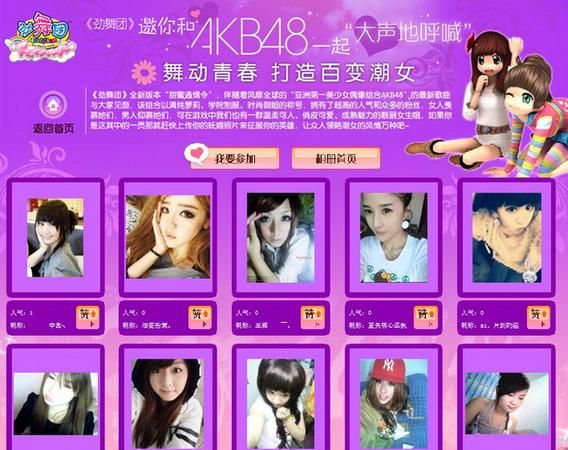 劲舞团女生唯美昵称,劲舞团女生好听名字高冷图2