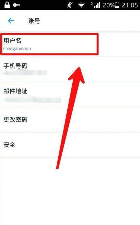 推特可以改昵称吗,推特用户名忘记了怎么办图3