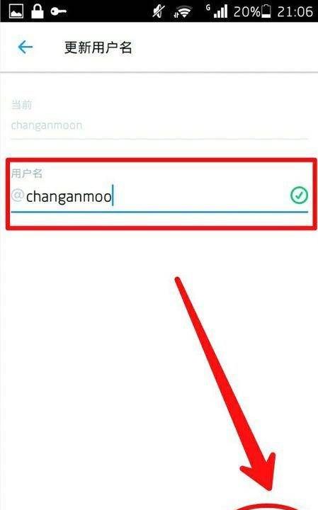 推特可以改昵称吗,推特用户名忘记了怎么办图4