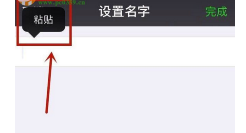 微信昵称怎样改成空白,微信怎么设置空白名字图12