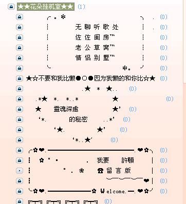 yy名字靠前,霸气的两字yy公会名字大全图4