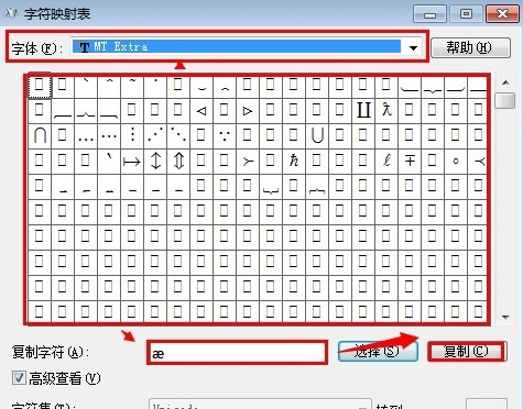 qq昵称符号图案翅膀,qq名称带像翅膀一样的符号是什么图11