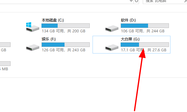 怎么给u盘改名字,u盘如何更改名字和格式图6