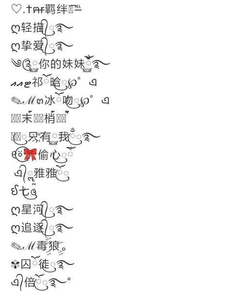 不带符号的情侣网名,4个字的情侣网名要有内涵、不要符号图1