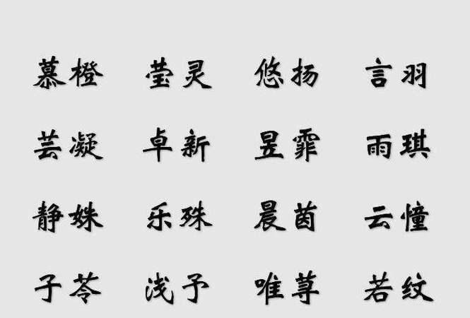 琴字名字女孩,女孩带梓的名字有哪些图4