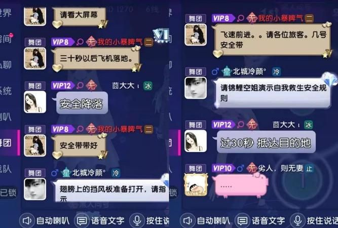 狼人杀空白昵称代码,狼人杀昵称大全女生图1