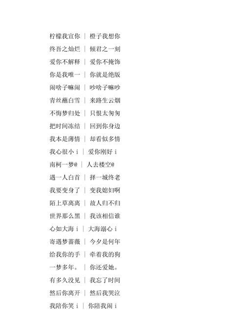 带有杏字的网名五个字,带有杏字的四字昵称女生图3