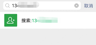 微信能用昵称找人,微信可以搜昵称加好友的图4