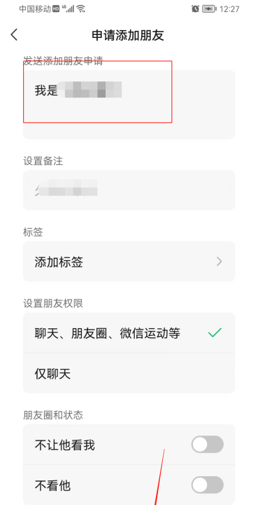 微信能用昵称找人,微信可以搜昵称加好友的图6