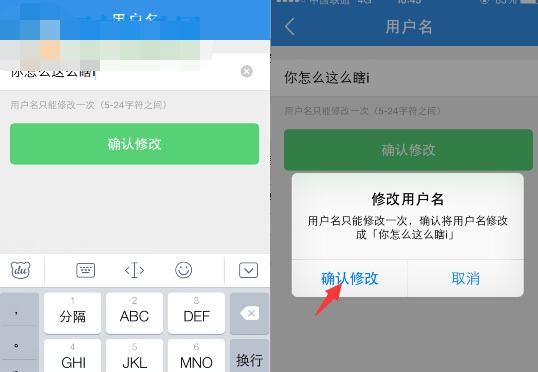 微信能用昵称找人,微信可以搜昵称加好友的图7