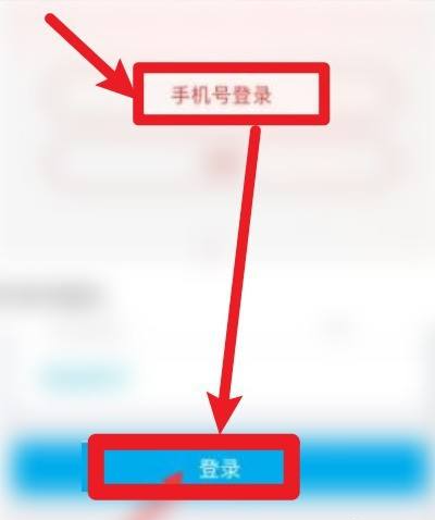 网易云怎么用昵称登录,网易云音乐手机版登陆教程图6