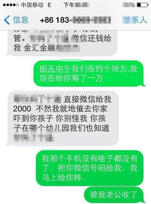 微信网名金融,理财群名称该起什么名图3