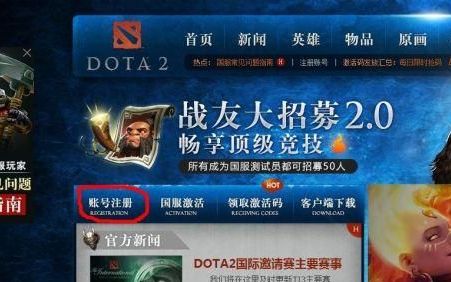 dota2昵称,dota2 怎么修改游戏里面的昵称