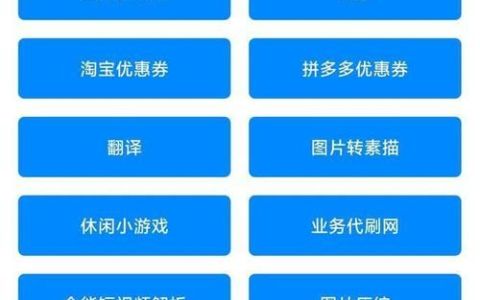 app 名字,退税app叫什么名字