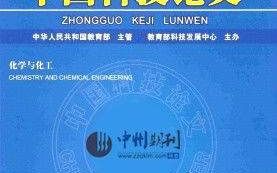 论文名字后面的数字是什么意思,论文中文字后面的[数字]是什么